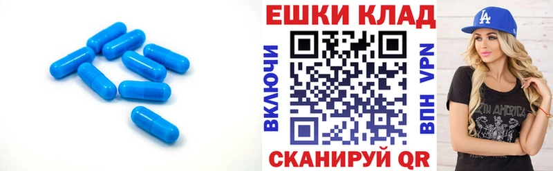 магазин продажи наркотиков  Грязовец  Ecstasy XTC 