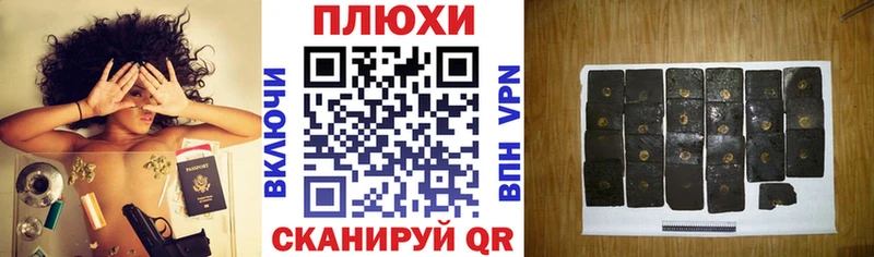 ГАШ гашик  Грязовец 