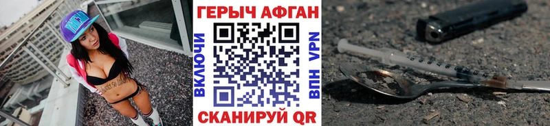 KRAKEN зеркало  Грязовец  Героин афганец 
