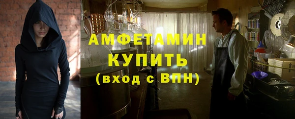 трава Протвино