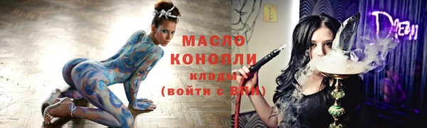 наркотики Алексин