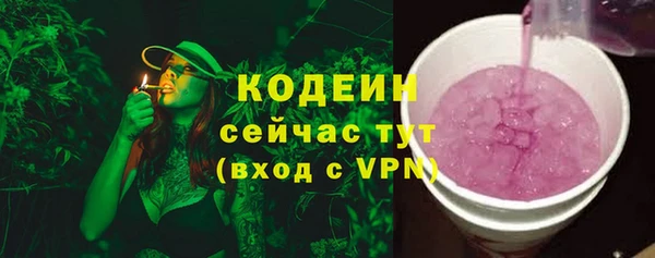 марихуана Пролетарск