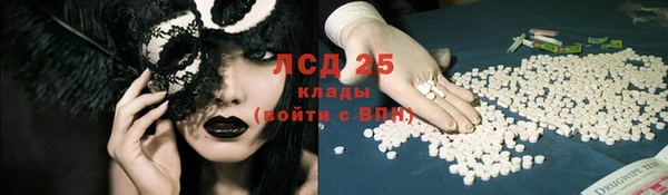наркотики Алексин