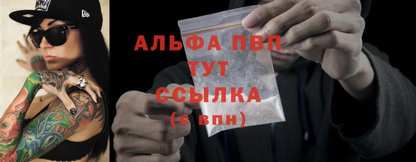 марихуана Пролетарск