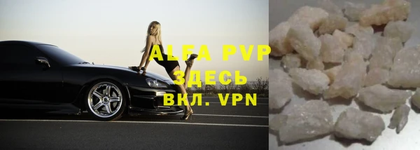 трава Протвино