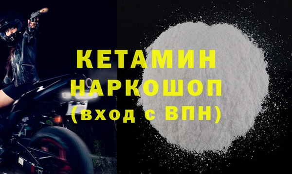 кокаин перу Приозерск