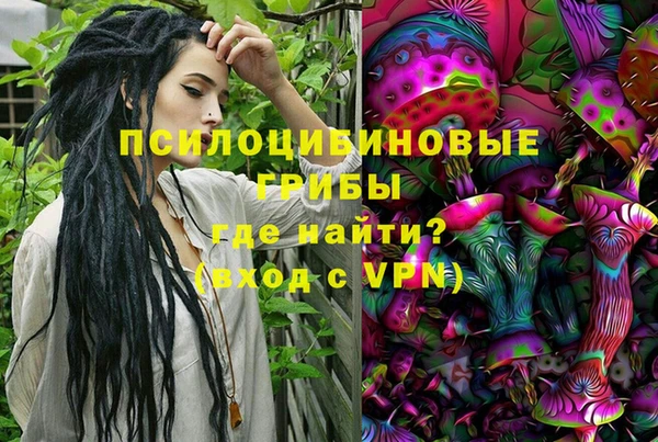 марихуана Пролетарск