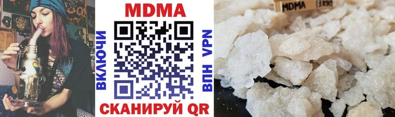 как найти наркотики  mega ТОР  MDMA VHQ  Грязовец 