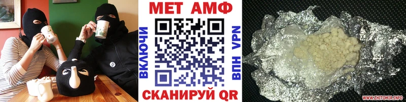 Метамфетамин Methamphetamine  где купить наркоту  Грязовец 
