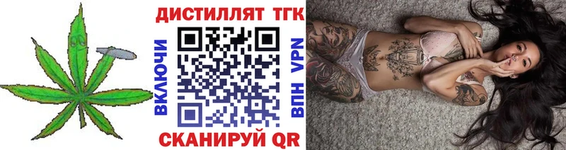 blacksprut как войти  Грязовец  ТГК гашишное масло 